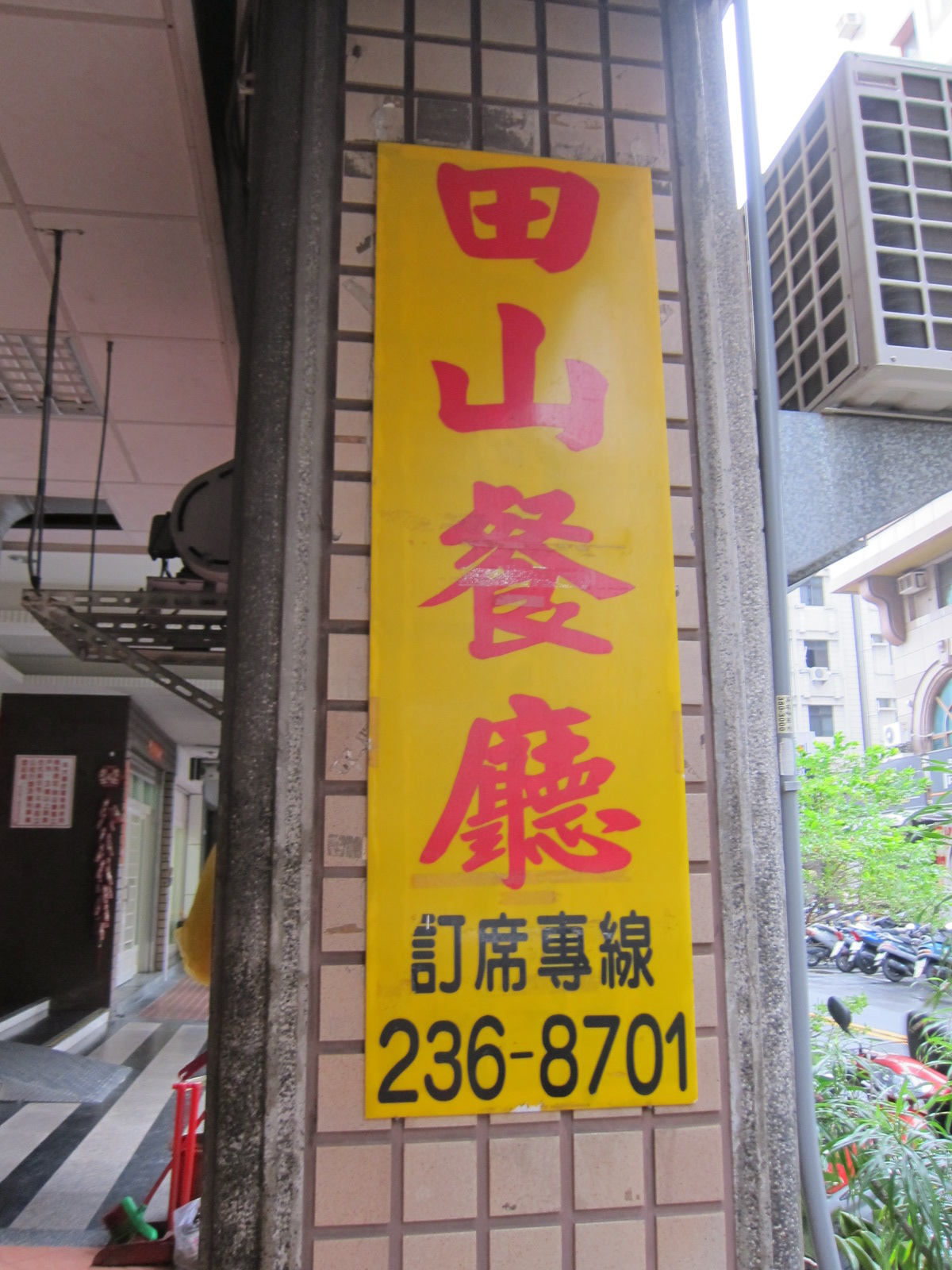 照片 064