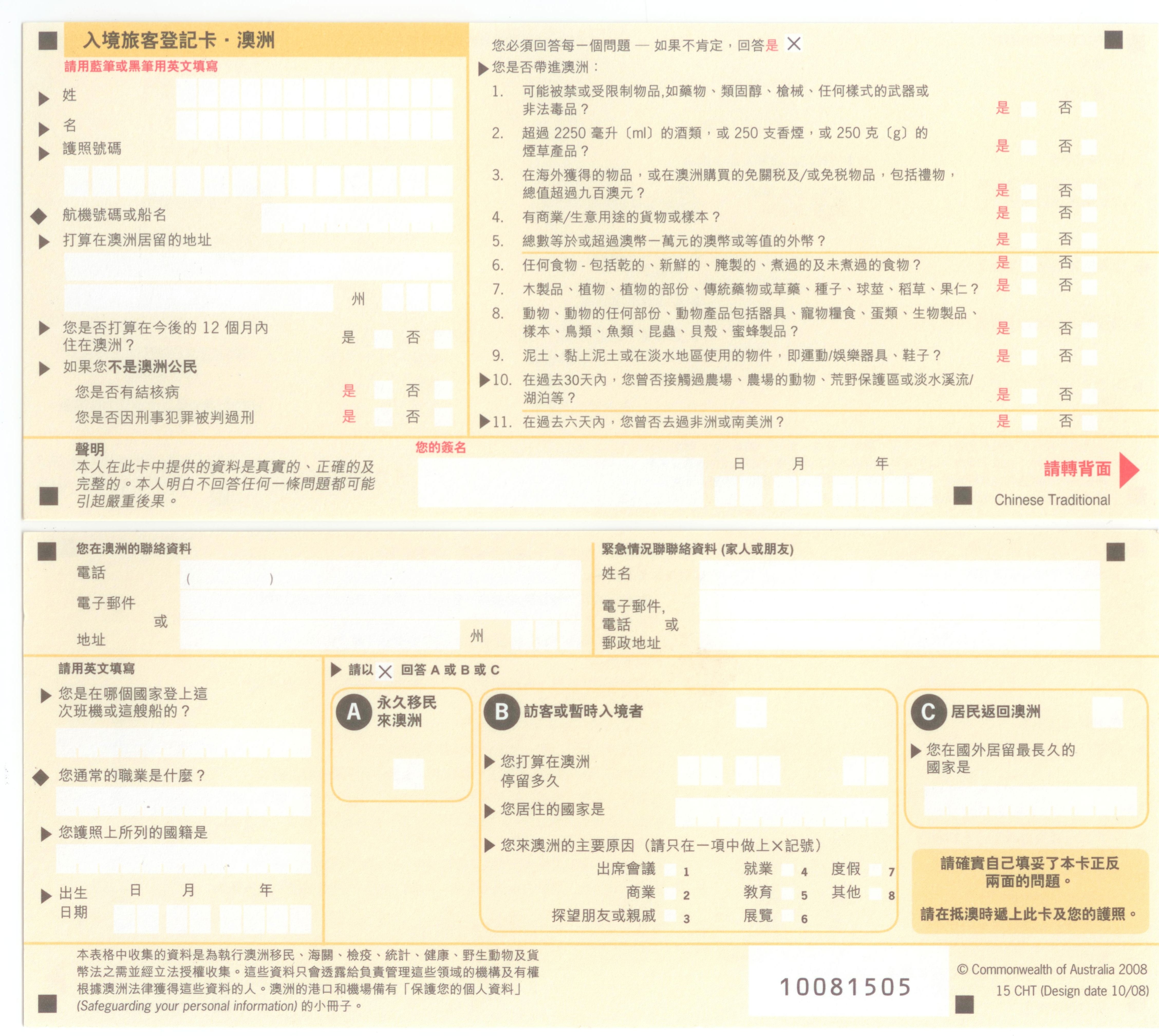Custom Card