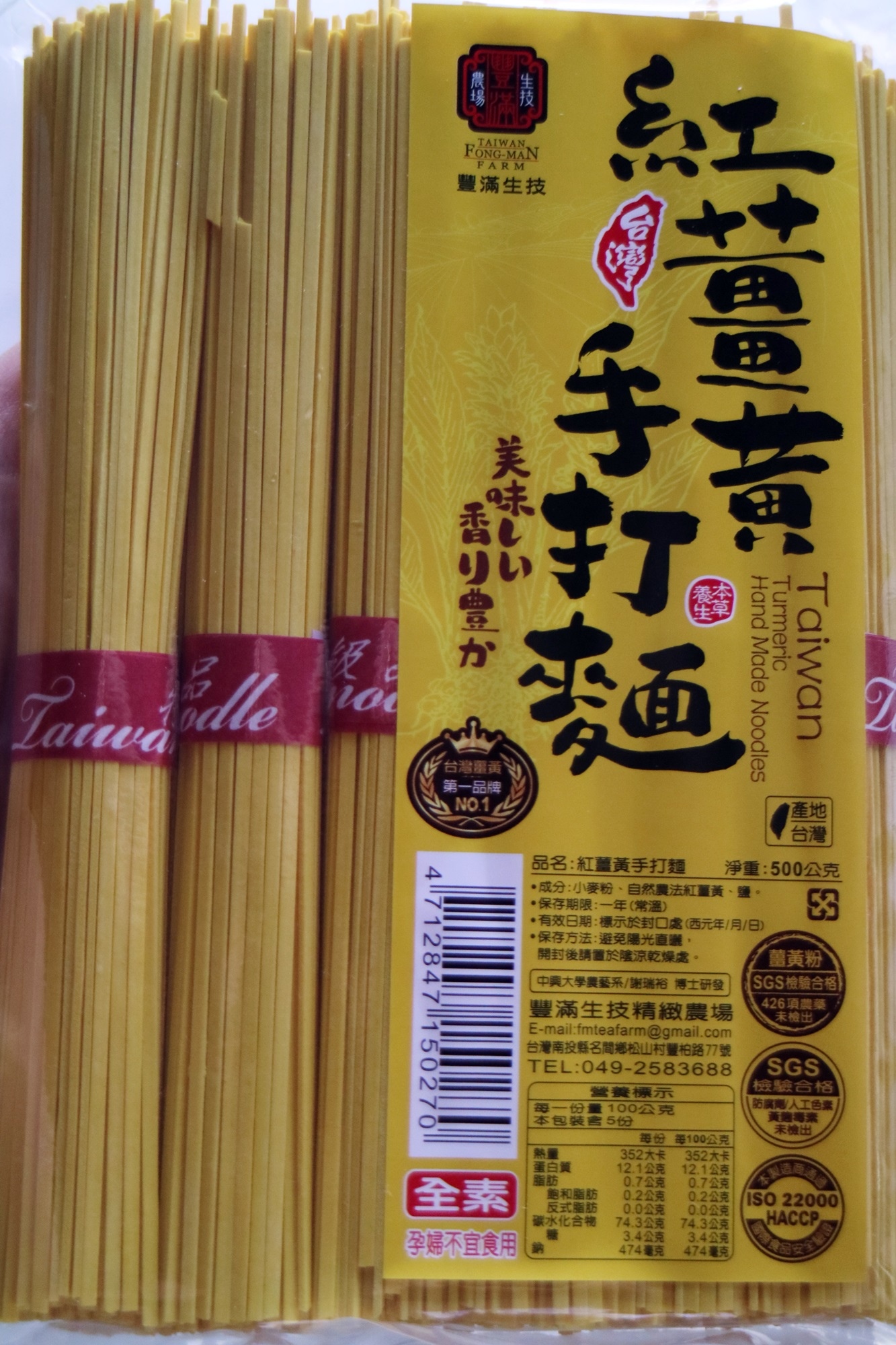 IMG_4192