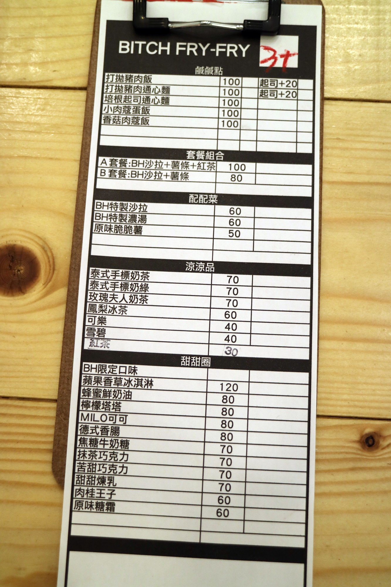 20171128 (1)