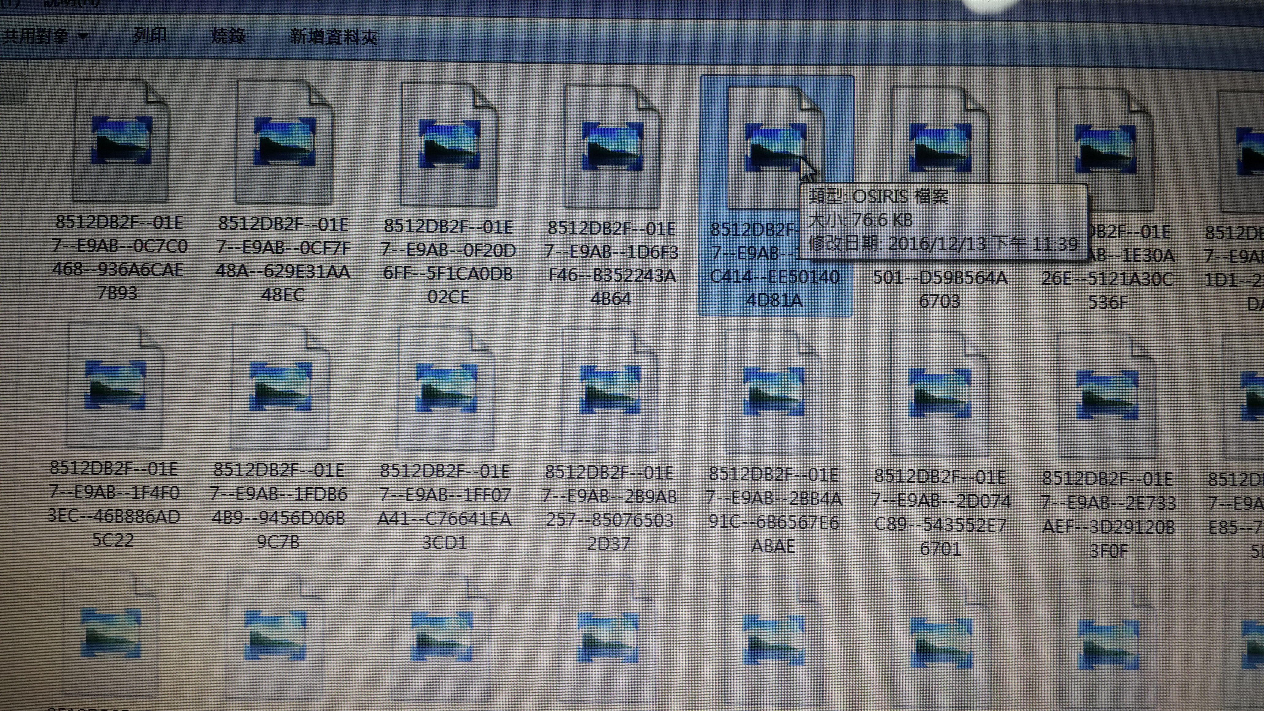 20161214_002218