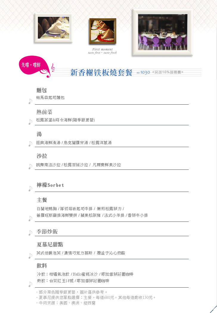 memu_printlist
