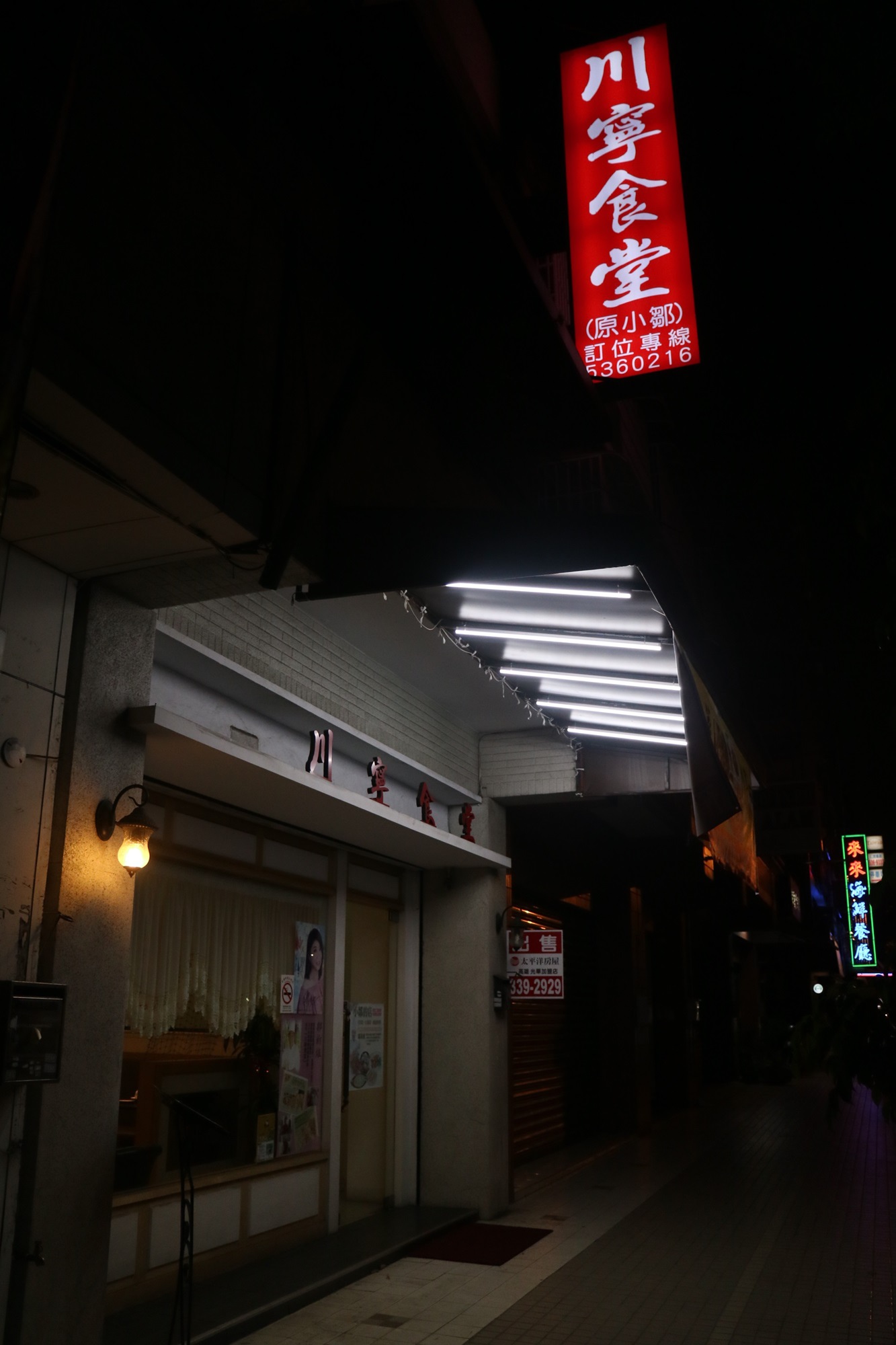 IMG_9155.JPG