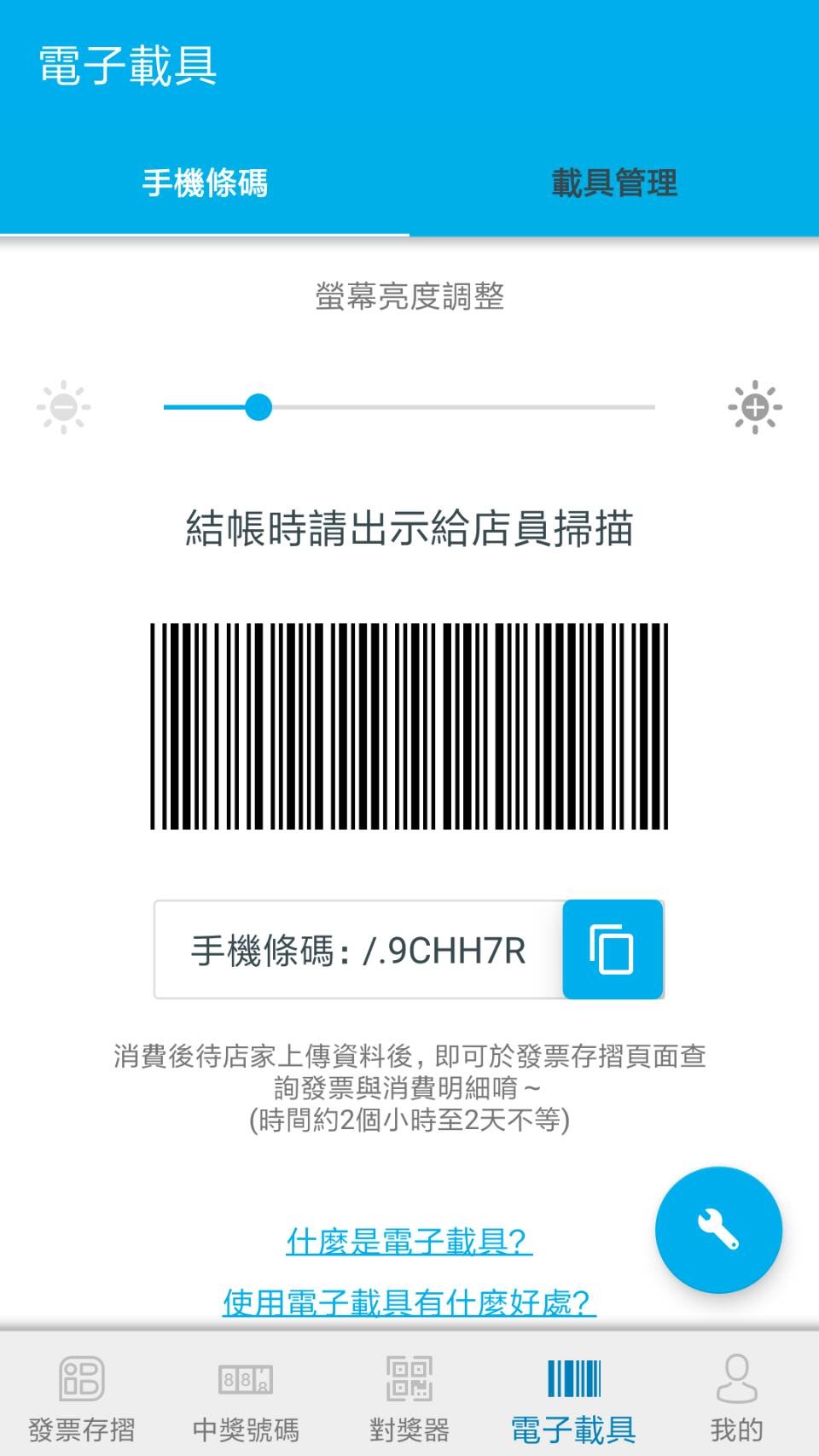 455438