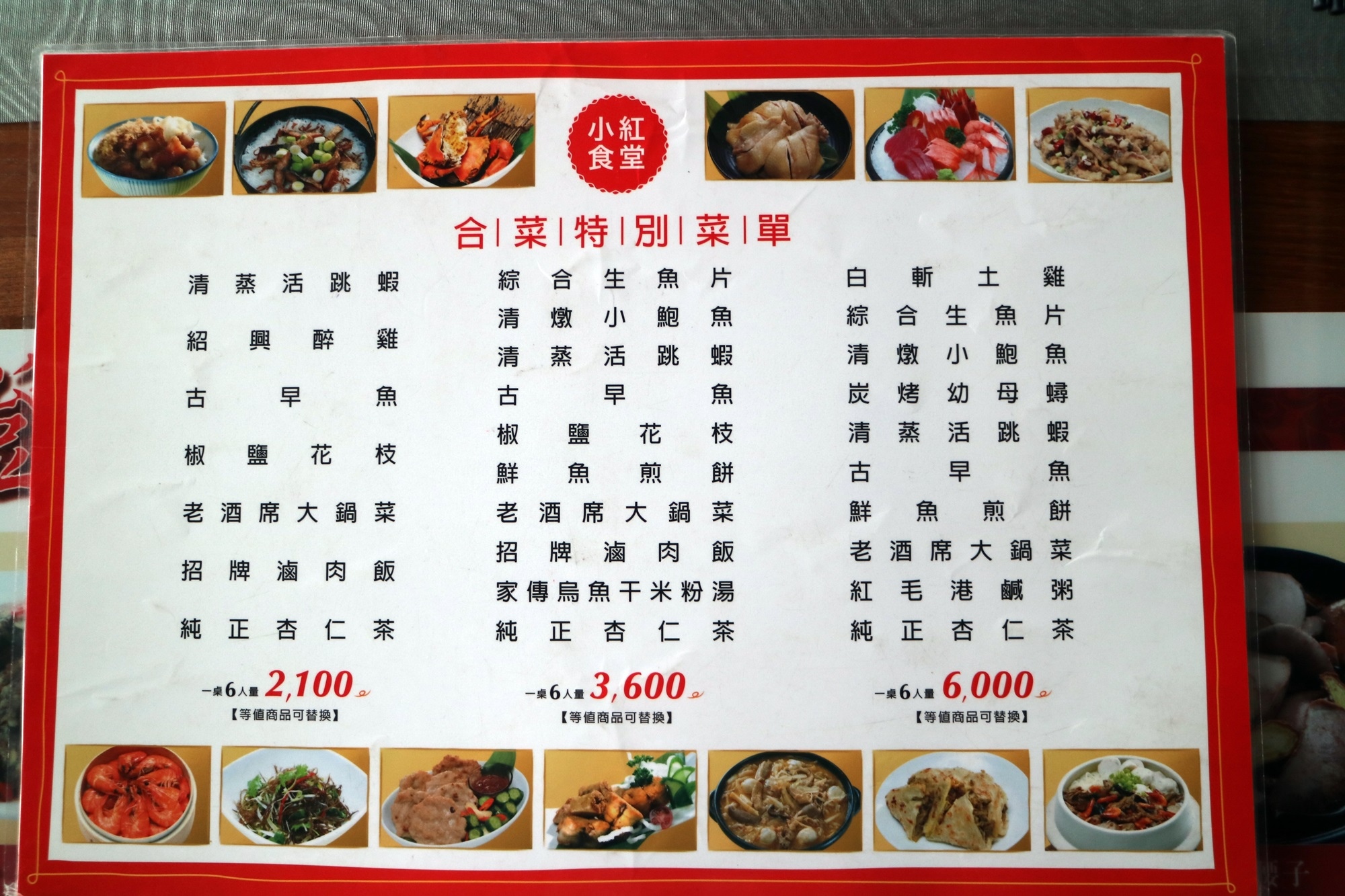IMG_0542