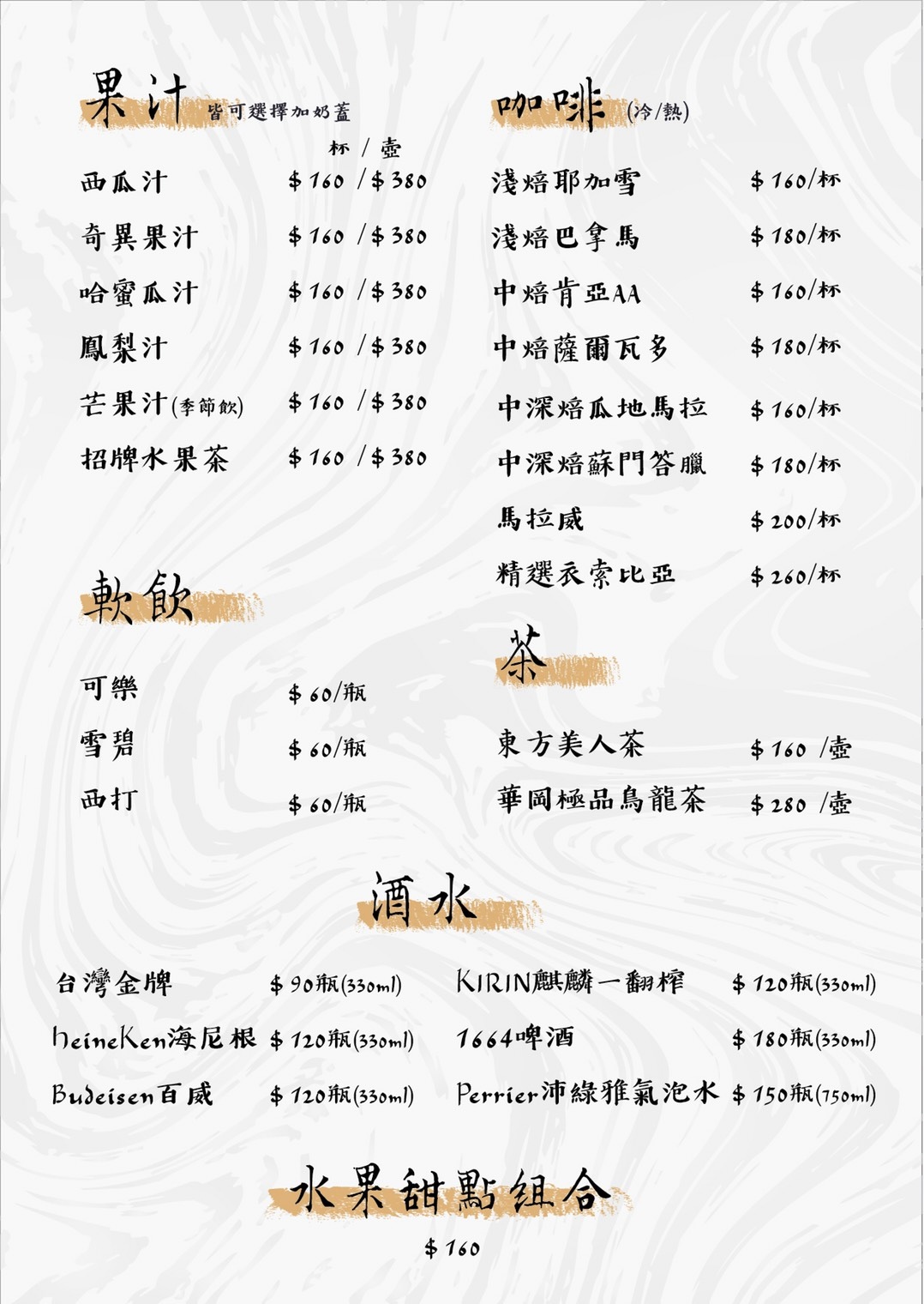S__11616549 S__11616549