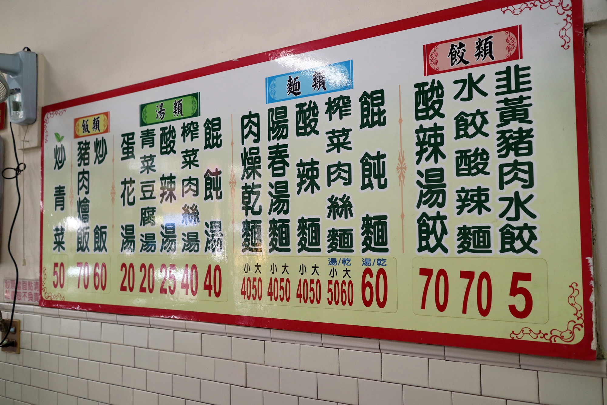image14069.JPG