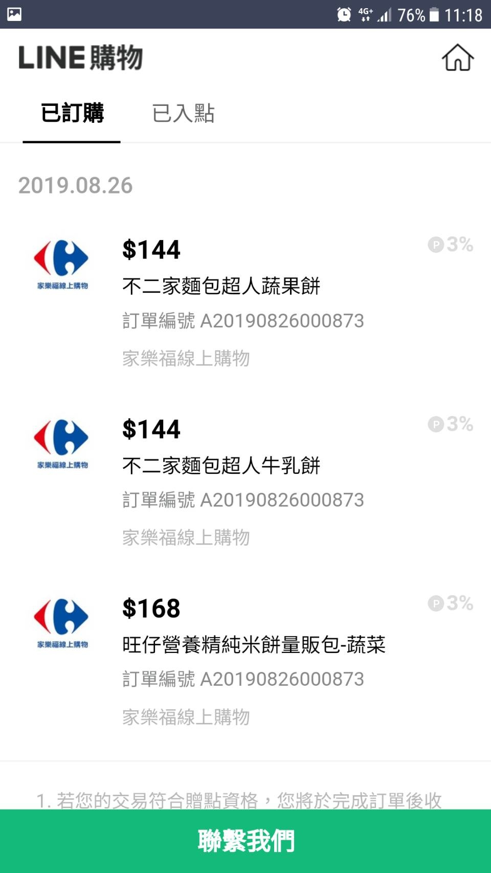 96889.jpg