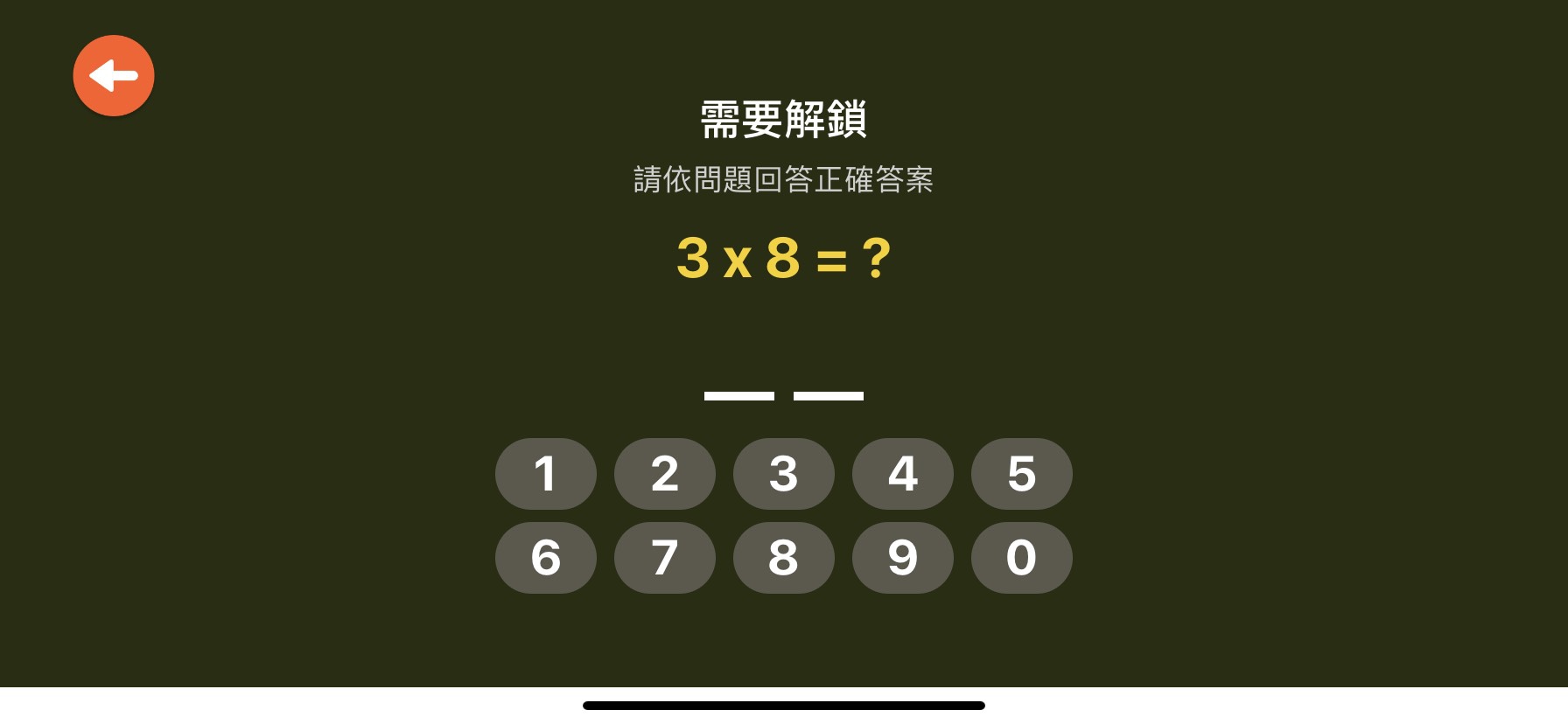 S__8118371.jpg