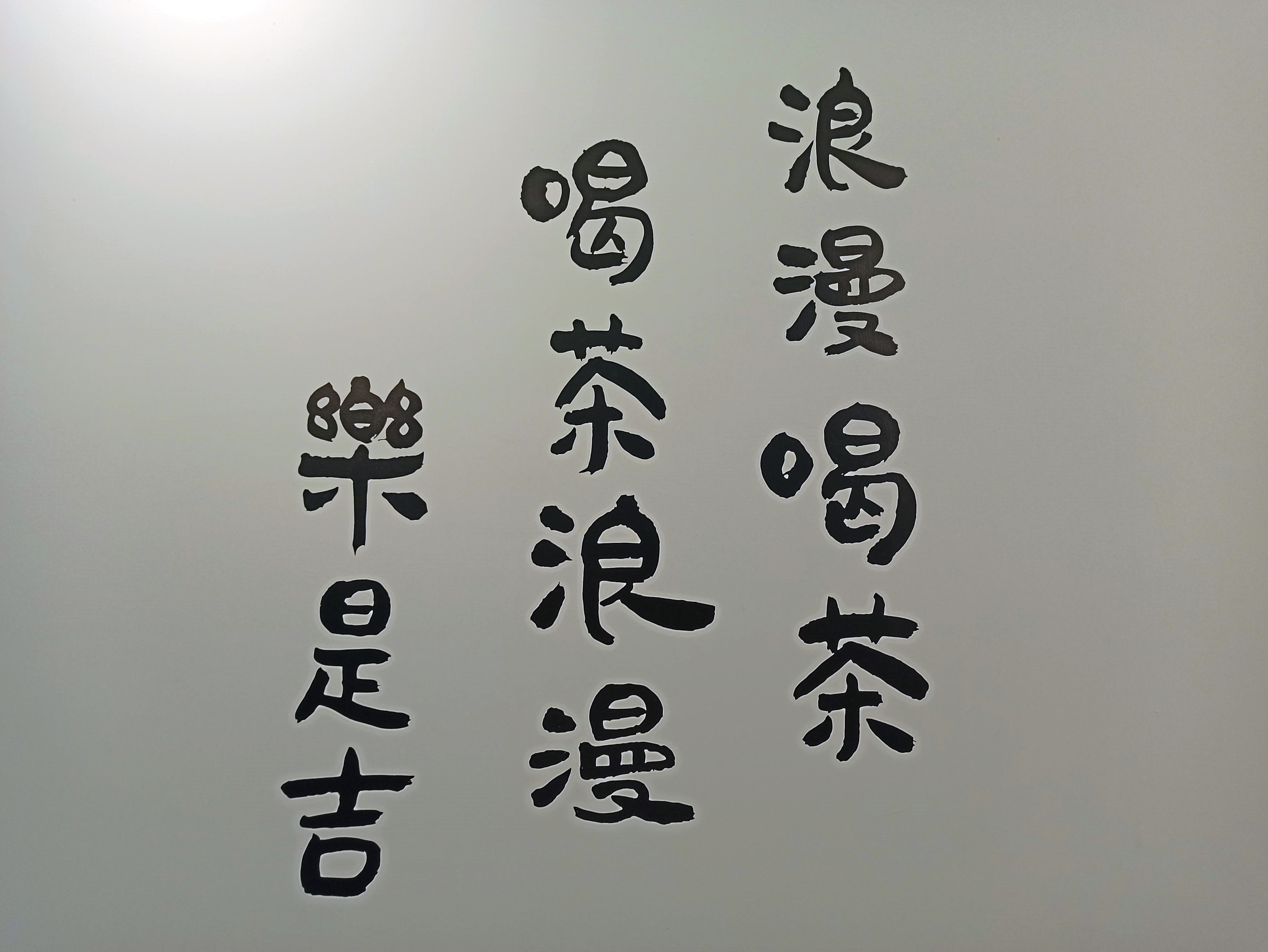 IMG_20200915_143016.jpg