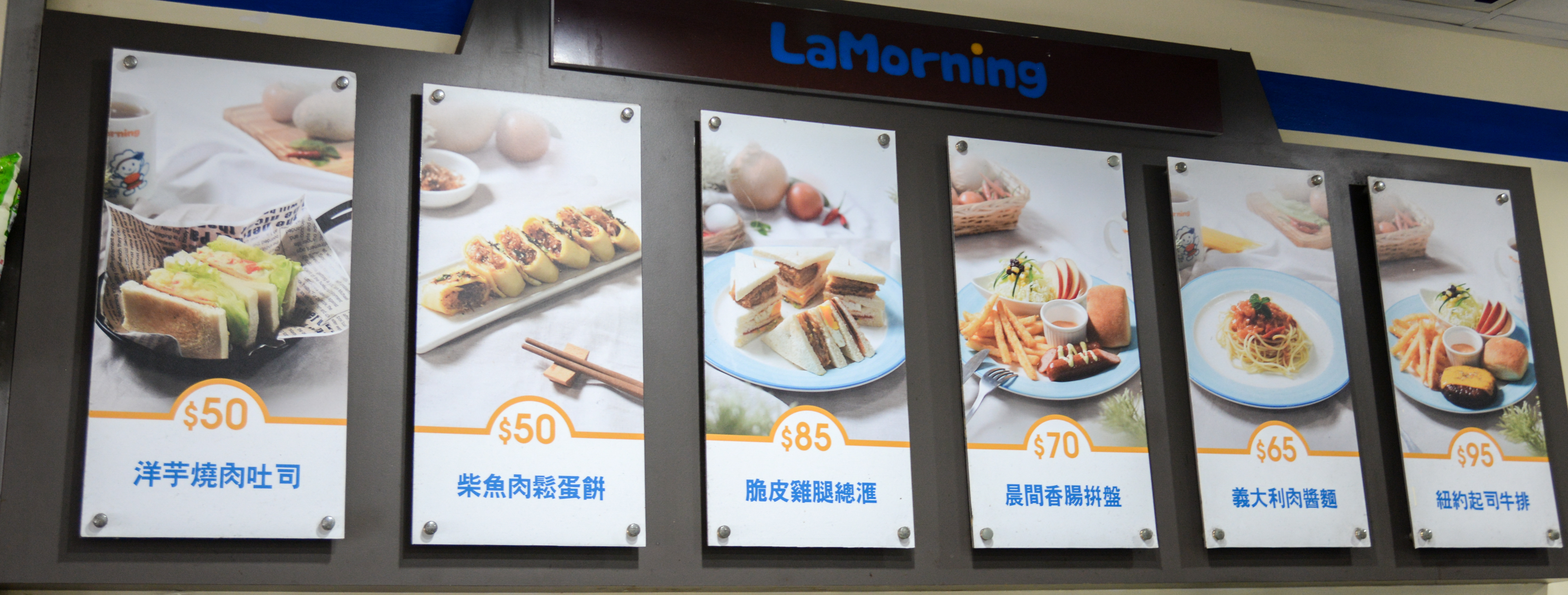 晨間廚房屏東棒球店-4.jpg