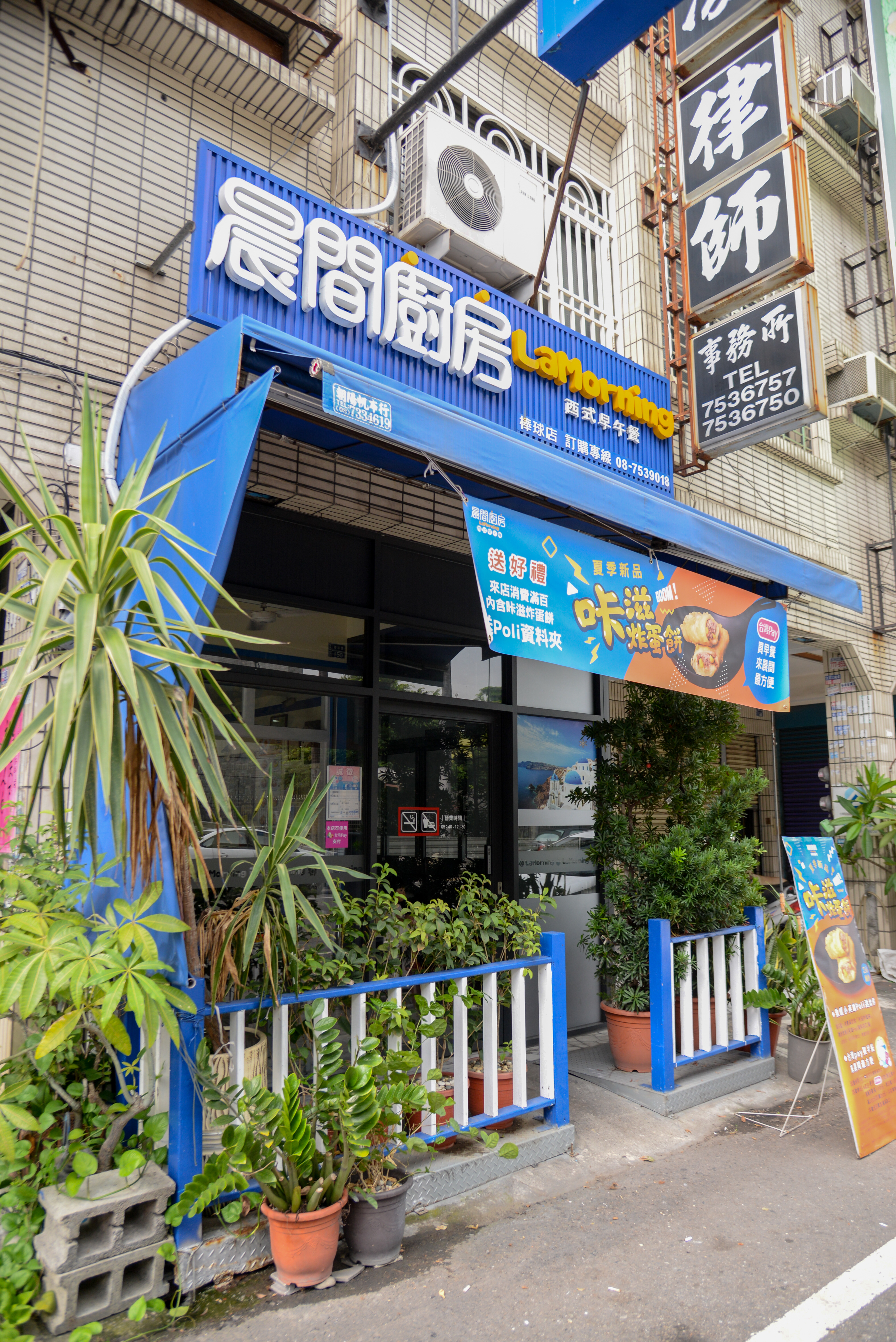晨間廚房屏東棒球店-49.jpg