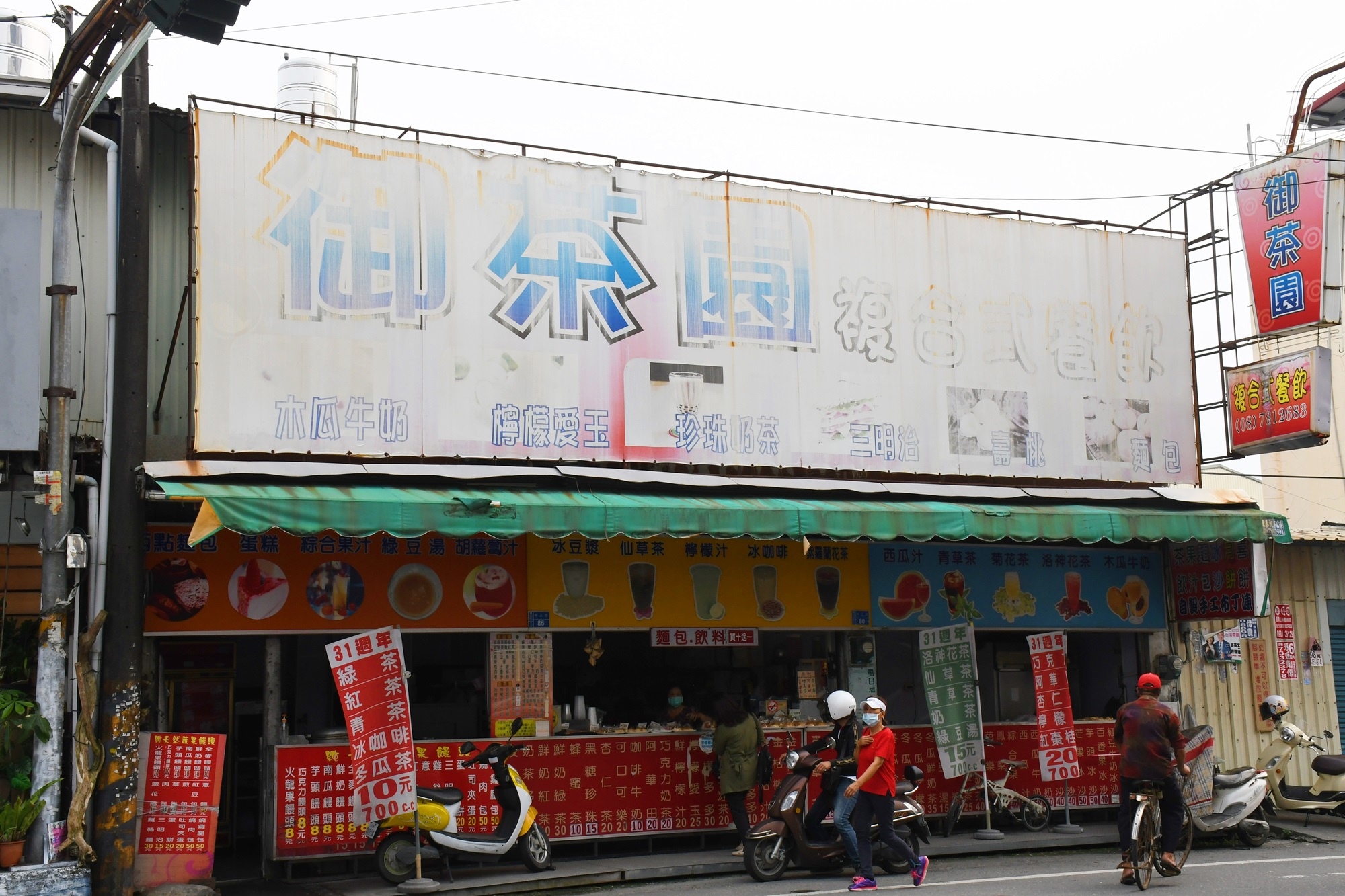 DSC_0616.JPG