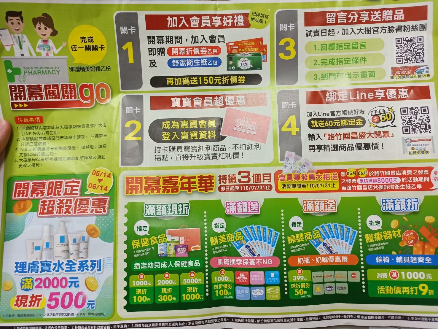 /tmp/phpzpKvRq