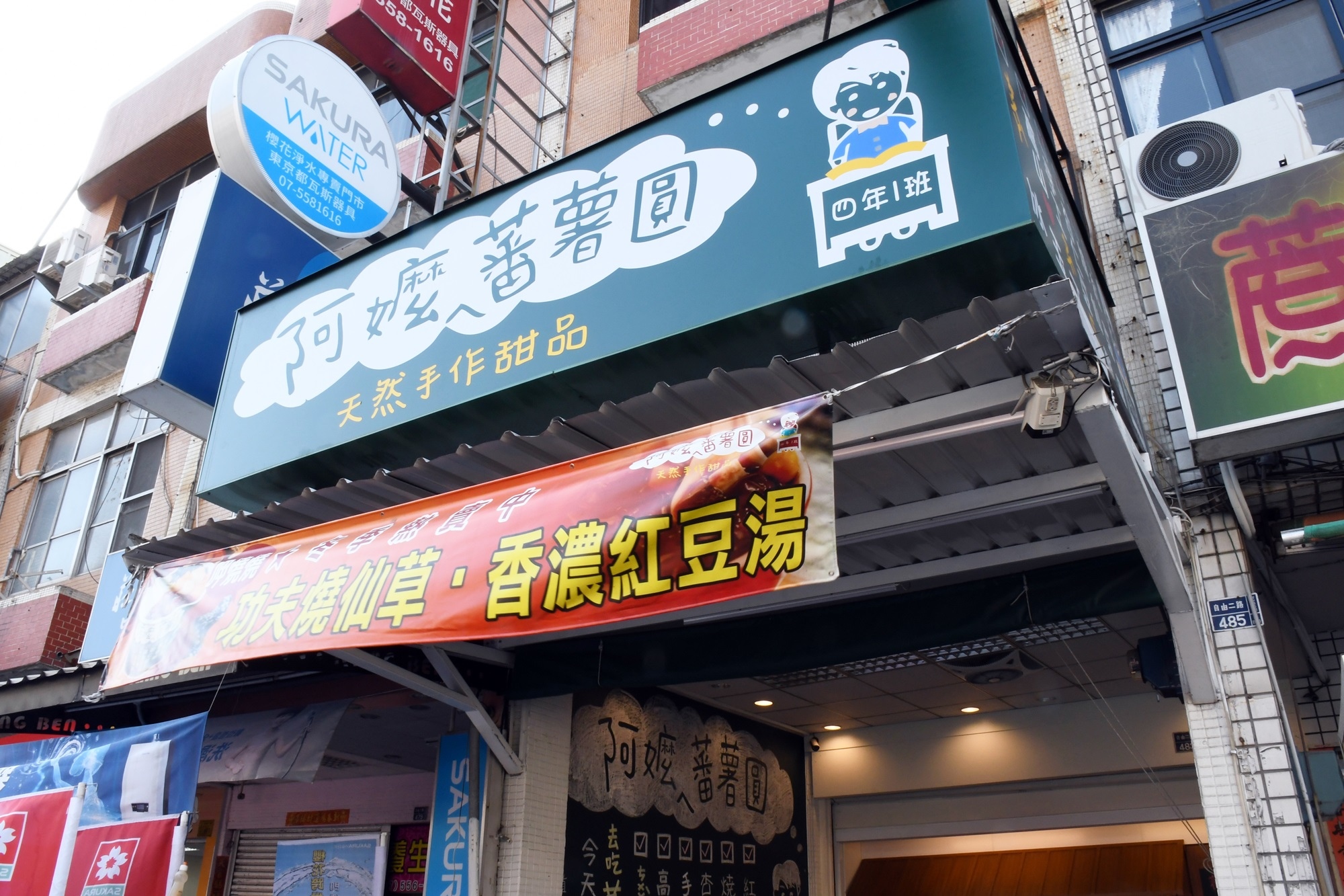 DSC_7885.JPG DSC_7885.JPG
