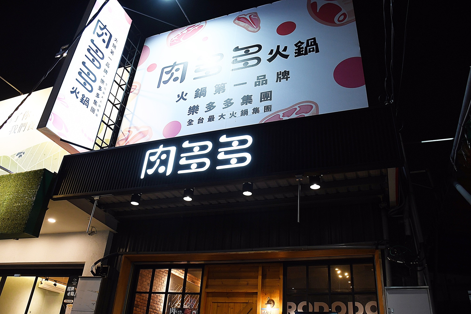 DSC_6590.JPG