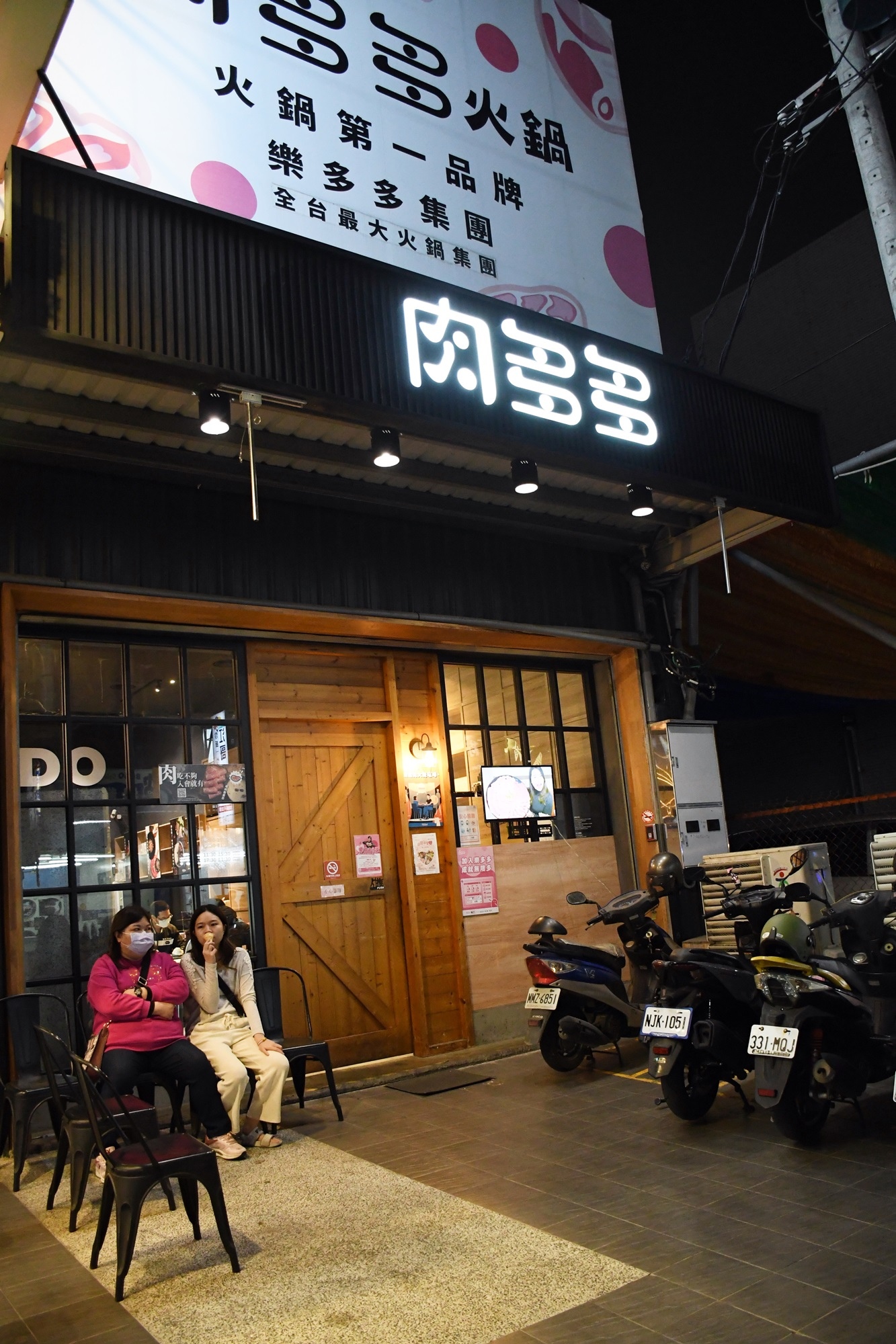 DSC_0638.JPG