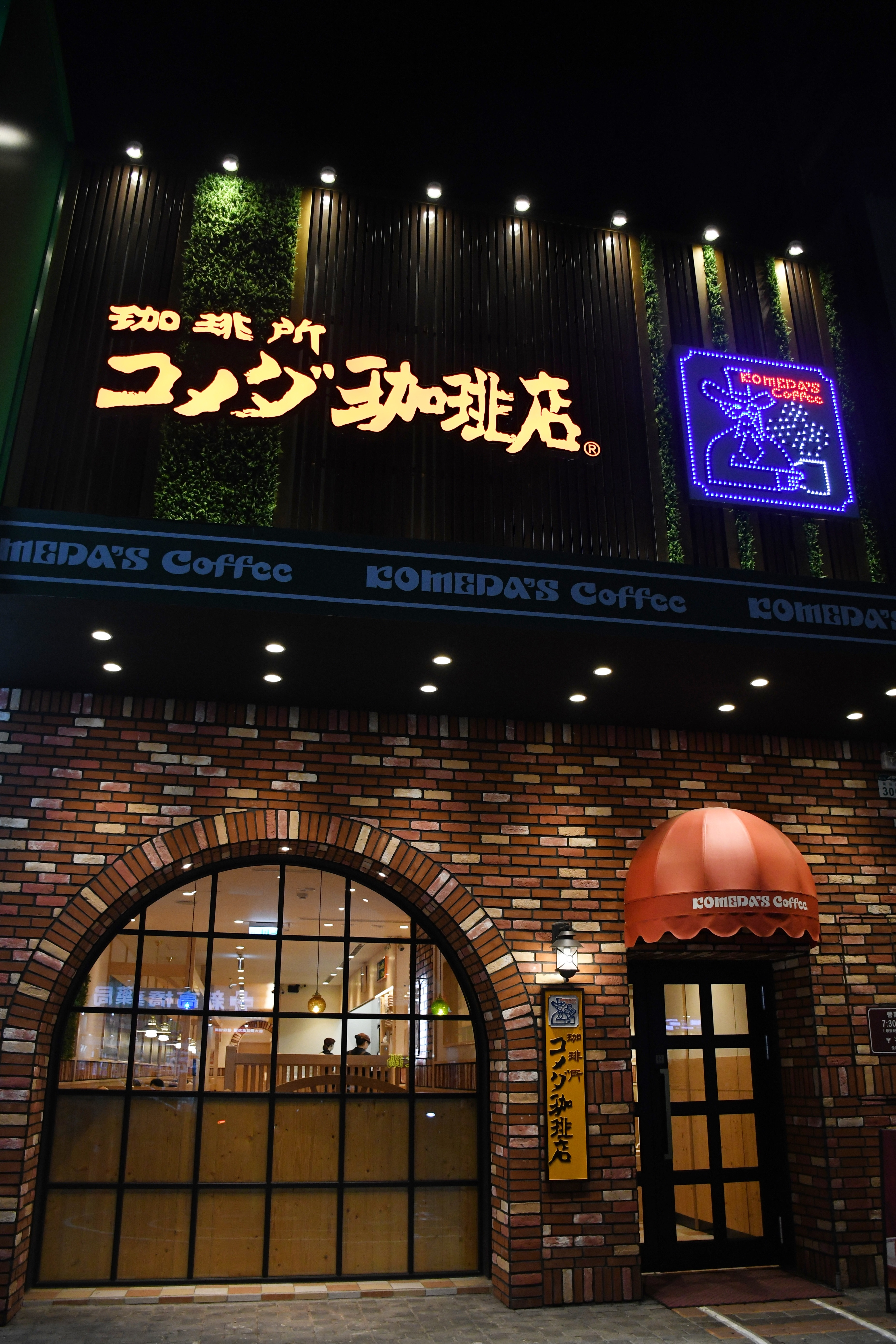 DSC_4534.JPG