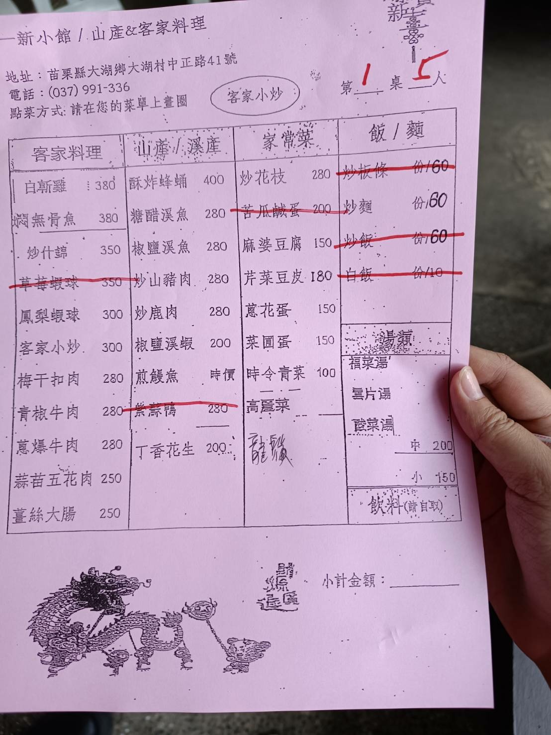 983277.jpg 983277.jpg