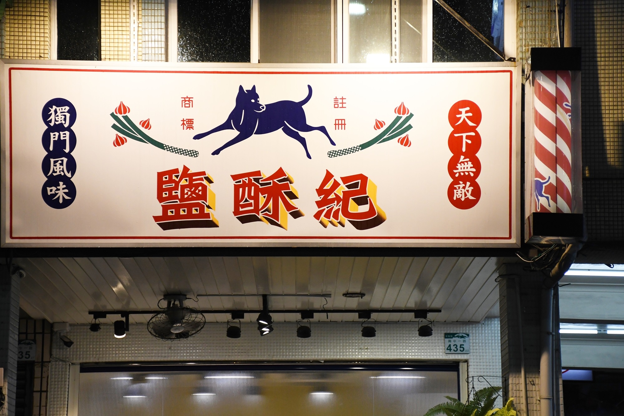 DSC_7736.JPG