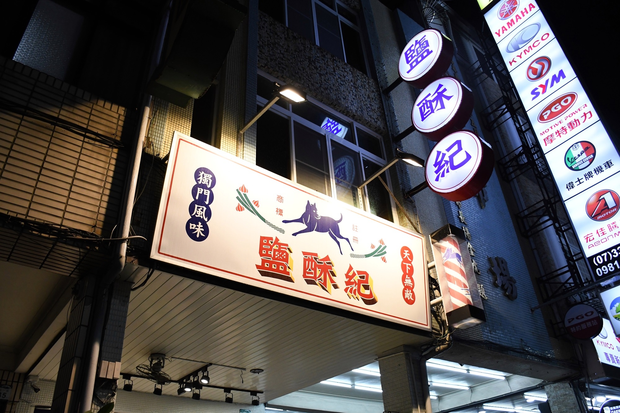 DSC_7731.JPG