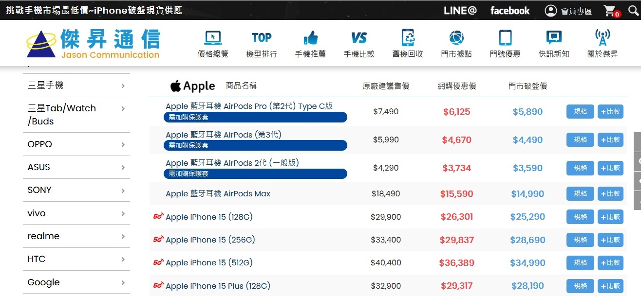 APPLE.jpg