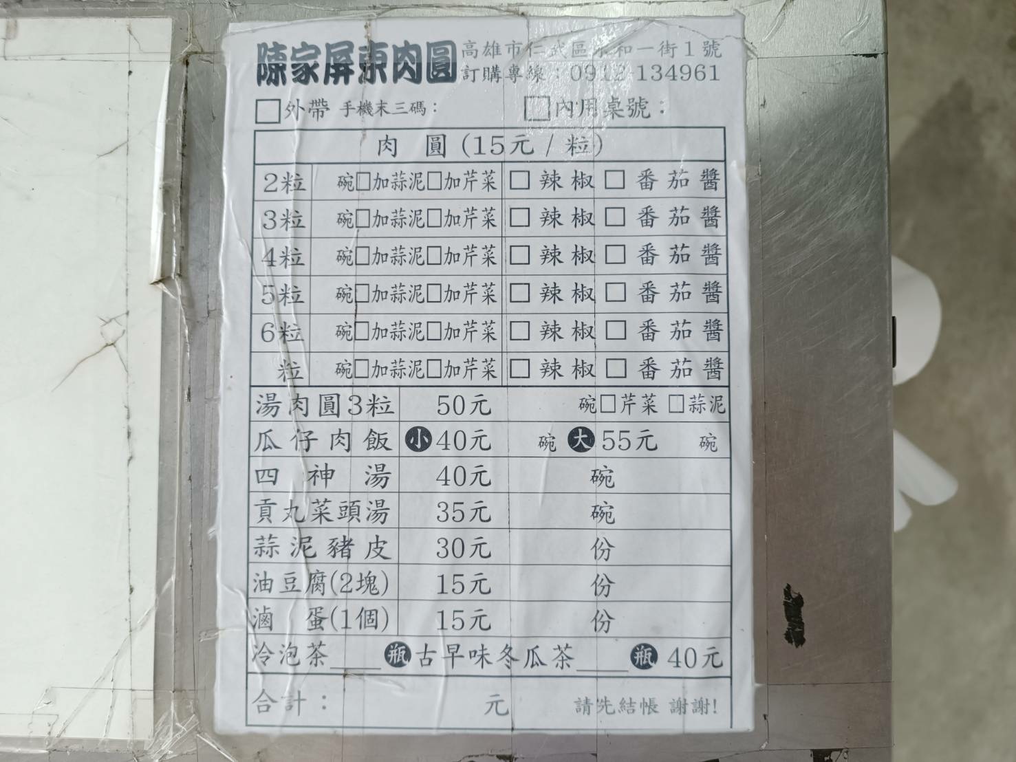 1171747.jpg