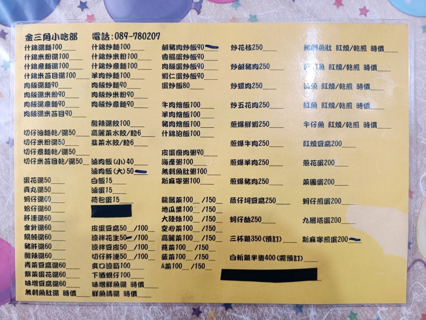 1239708.jpg