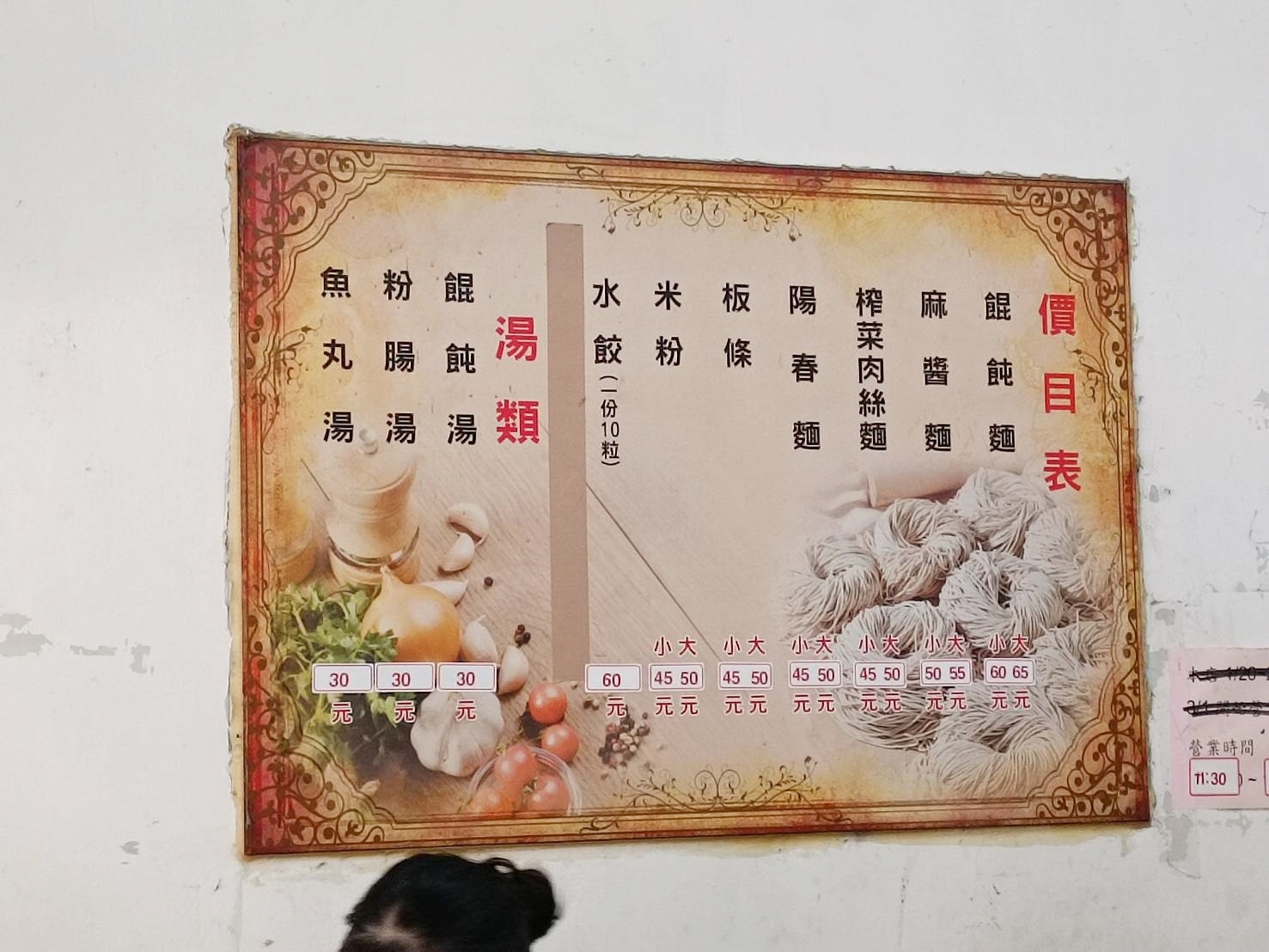1294157.jpg