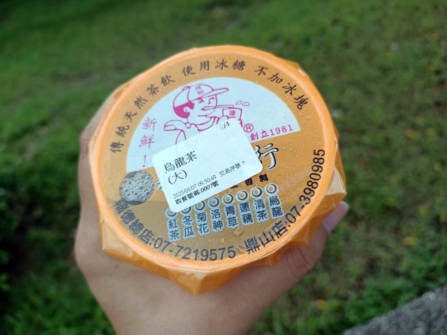 1393091.jpg